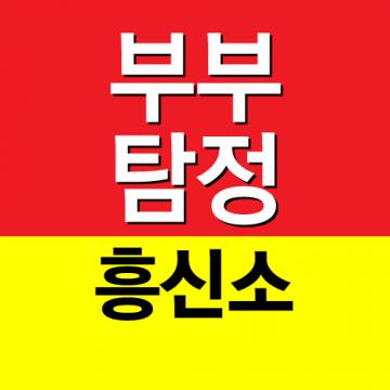 꼭! 잡습니다!! 비밀보장