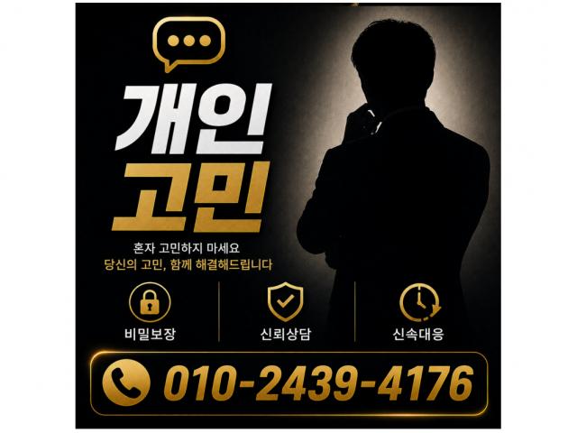신속한 일처리가 가능합니다.