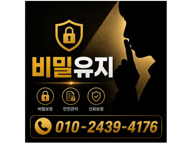 빈틈없는 진행 증거수집을 목표로합니다.