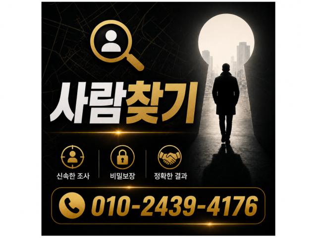 주성기획 - 후불결제시스템