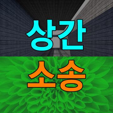 고객을 내 가족처럼